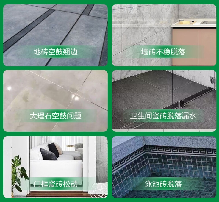 天全瓷砖空鼓维修公司分享下旧房翻新时，原瓷砖基层处理不到位可能会导致的问题